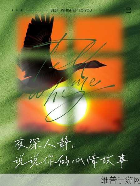 十八款夜间禁用视频软件APP：1. 夜深人静，视频软件禁用背后的故事