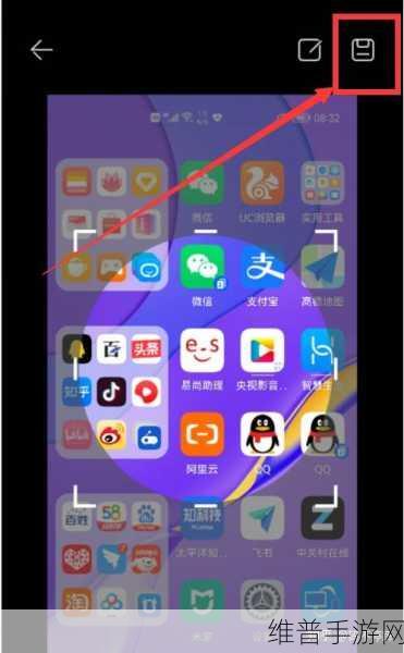 荣耀手机截屏长图攻略，畅玩手游必备技巧