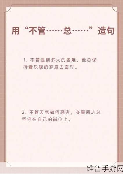 交06在线观看：当然可以，以下是一些基于“交06在线观看”主题的标题建议：