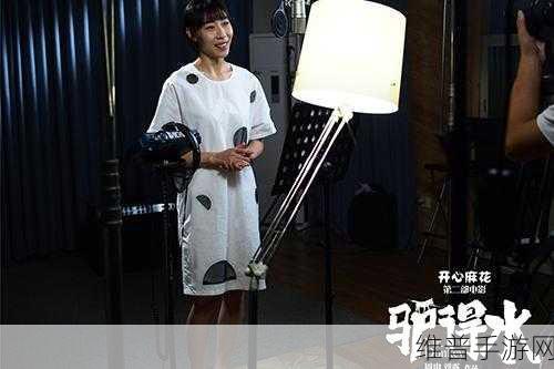 麻花豆MV在线免费观看:1. "麻花豆MV在线免费观看:感受青春的旋律与节奏