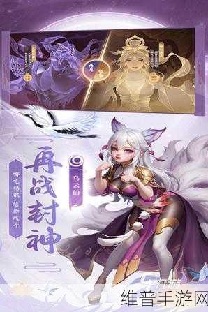 七侠五义Q版幻想手游下载,开启仙侠奇幻冒险之旅