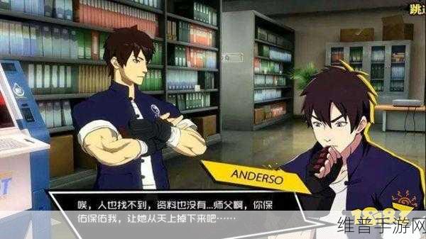 一人之下手游全职业深度解析与指南