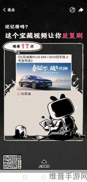 b站入口2023:1. 2023年B站新功能全解析,探索更多精彩内容