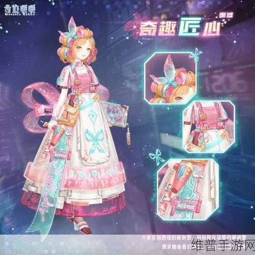 奇迹暖暖星空下的舞会完美搭配秘籍