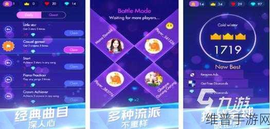 音乐杀手游下载,踏上音乐节奏的冒险之旅