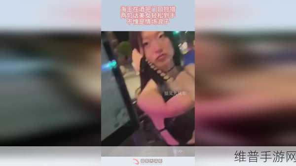 老狼仙踪林信息网贰佰信息金属网：1. 探索老狼仙踪林的神秘魅力与自然奇观