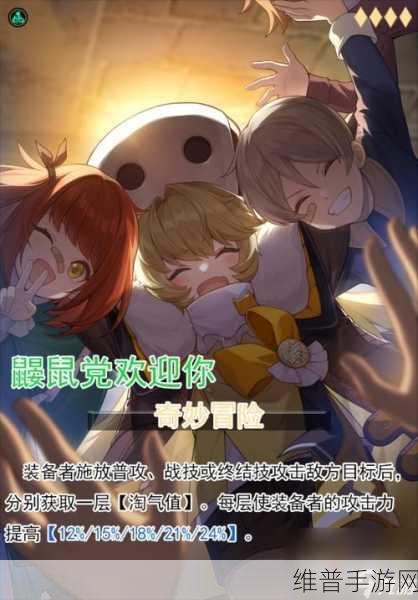 崩坏星穹铁道，虎克角色深度解析与实战攻略