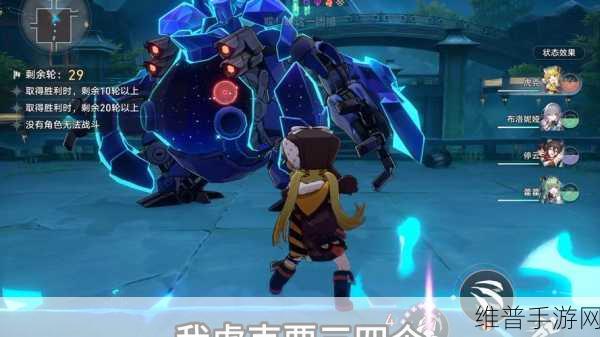 崩坏星穹铁道，虎克角色深度解析与实战攻略