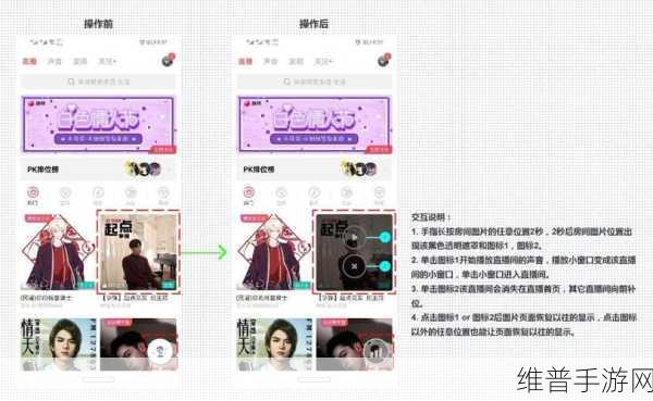 荔枝 FM 直播导入歌曲秘籍大公开