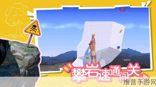 不要过来咬我游戏下载，解锁全新闯关冒险之旅