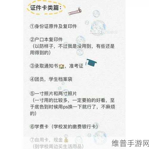 1卡2卡4卡在线号正确填写方式：1卡2卡4卡在线号填写的详细指南与注意事项