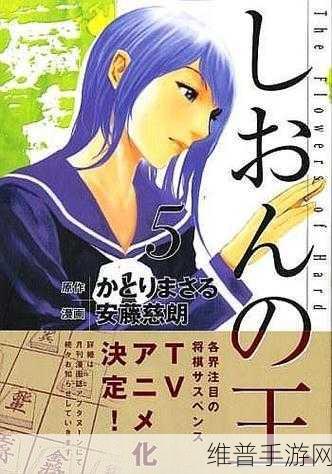 羞羞漫画首页免费登入：1. 免费登入羞羞漫画，畅享无限精彩世界