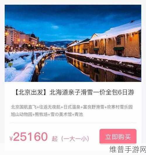 亚洲精品一卡：1. ＂探秘亚洲精品一卡的多重功能与应用