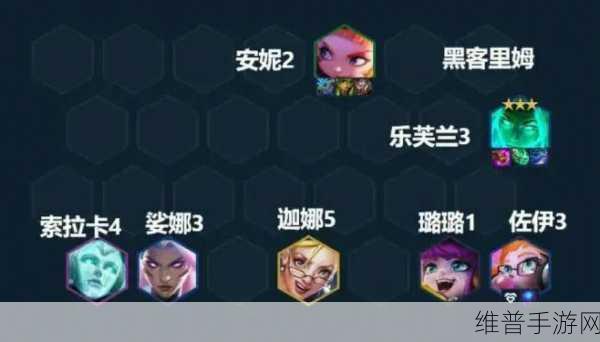 云顶之弈 S8 拼多多艾希玩法全解析