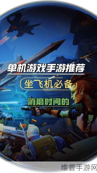 僵尸快跑下载，轻松消磨时间的休闲游戏全攻略