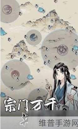 一念九游版下载,轻松上手,武侠风情冒险之旅
