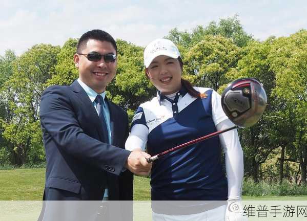 冯珊珊任务：1. 冯珊珊：从职业球员到女性运动榜样之路