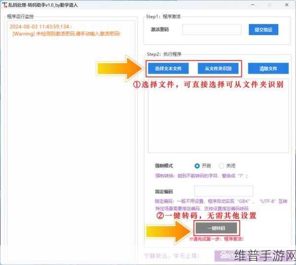 日韩乱码1区2区3区4区的特点：1. 日韩乱码：解密四区文化的魅力与奥秘