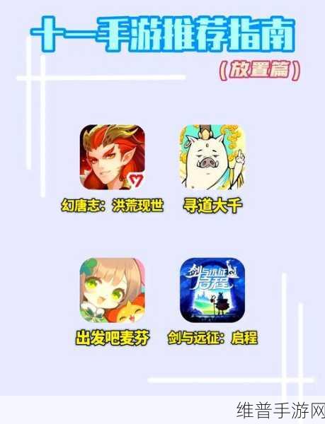 手游畅玩秘籍，告别恼人小广告