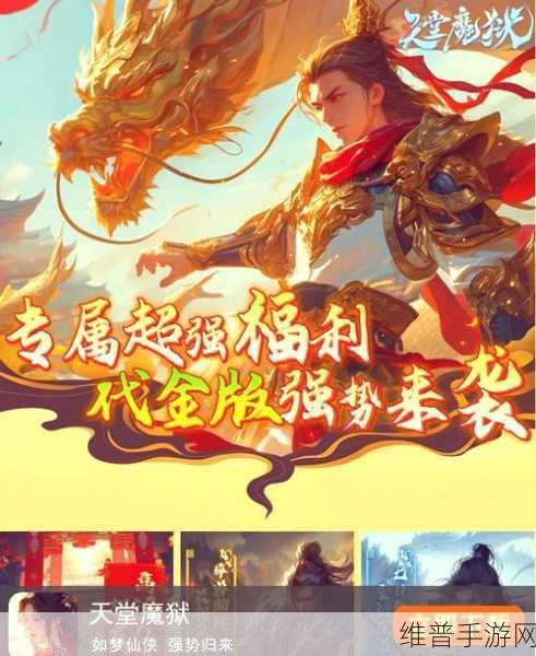 手游畅玩秘籍，告别恼人小广告