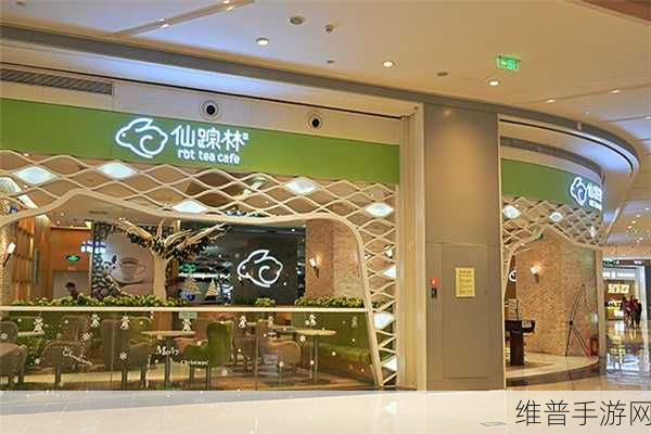 仙踪林company limited 小马：1. 仙踪林公司：引领绿色生态生活的新选择