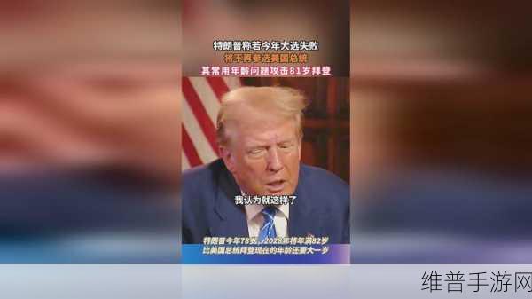 仙踪林company limited 小马：1. 仙踪林公司：引领绿色生态生活的新选择