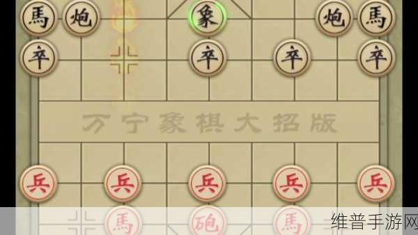万宁象棋重炮杀,智谋对决,精彩无限的游戏体验