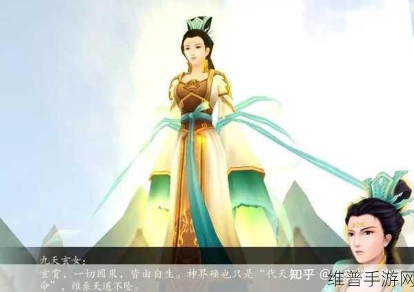 仙剑奇侠传4重置版:仙剑奇侠传4重置版:月影下的千年传奇