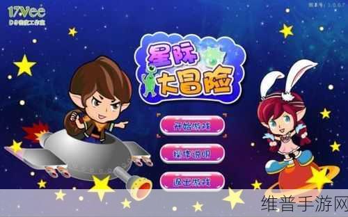 卡通盒子游戏下载,开启精彩沙盒大冒险的动作盛宴