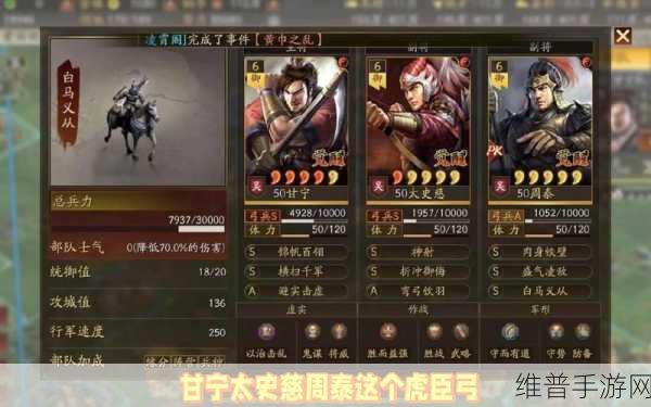 三国志战略版，甘宁战法搭配全攻略