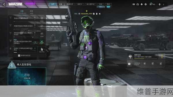 COD Warzone Mobile下载,解锁狂野战地竞技冒险新纪元