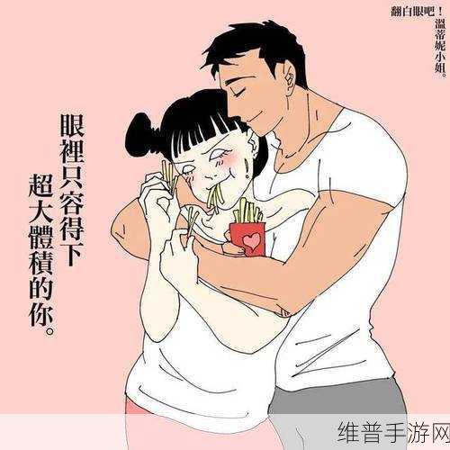 羞羞动漫 成人漫画入口：以下是一些根据“羞羞动漫 成人漫画入口”拓展出的新