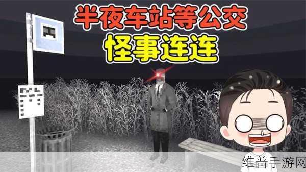 公交上配合陌生人弄到高c：1. 在公交车上与陌生人互动的趣味探索