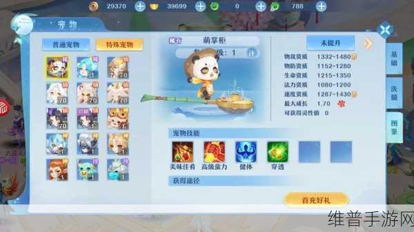 仙凡幻想天剑诀，沉浸式RPG修仙战斗之旅全攻略