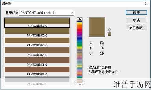 Metallic 871C：当然！以下是一些基于“Metallic 871C”主题的扩展标题建议：