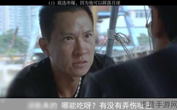 三个人也可以1V2:1. 三人合力挑战双雄,谁能胜出?