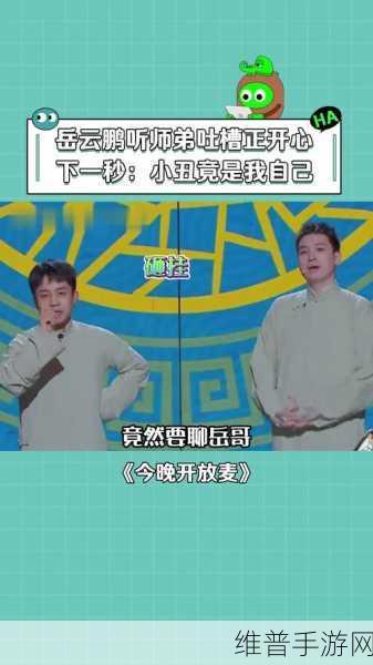 51cg热门吃瓜必吃大瓜：1. 吃瓜群众的年度大戏：揭开真相与谎言