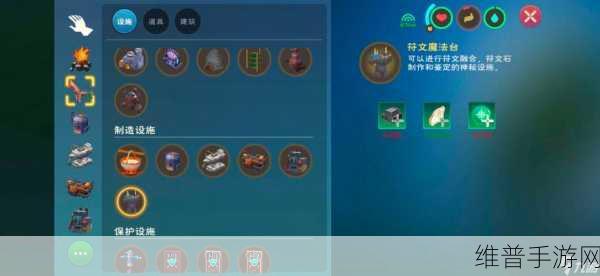 创造与魔法元素精华用途大揭秘