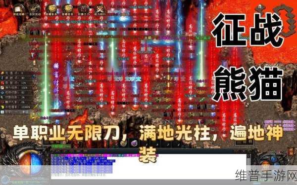 鬼匠神话单职业版下载,热血传世征战的极致体验