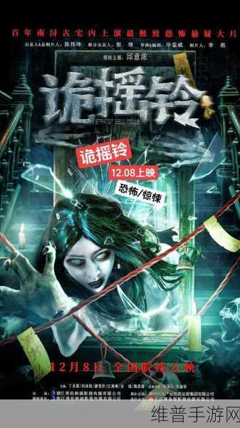 标本零恐怖逃生中文版,探索惊悚异世界的生存挑战之旅