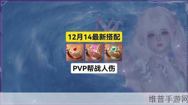 dkpvp什么天赋厉害:1. "DKPVP最佳天赋搭配,助你登顶竞技场