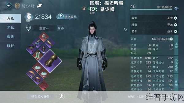 少年三国志,绝影无尘骏,战马选择的绝佳之选