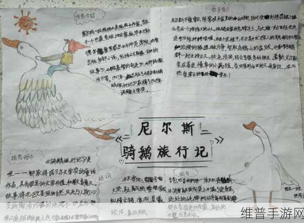 洛里克历险记，手绘风格的冒险之旅全攻略