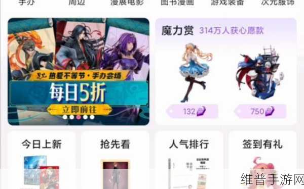 免费b站大全永不收费2024年更新:1. 2024年全新免费B站资源大汇总,畅享无限乐趣!