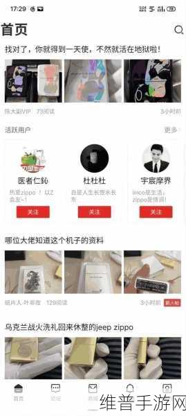 国精产品W灬源码线：好的，这里有一些基于国精产品W灬源码线的扩展标题建议：