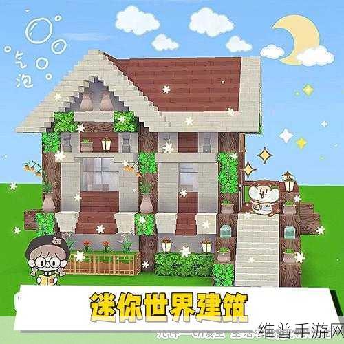 迷你世界天堂的神秘面纱，全方位探索