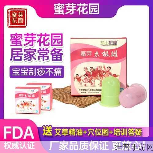 蜜芽牢记永不失联：1. 蜜芽：永不失联，携手共创美好未来