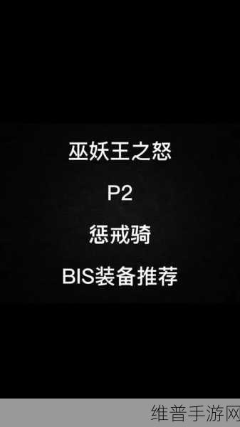 光铸亡灵可选职业:光铸亡灵:探索新职业的无尽可能性与冒险