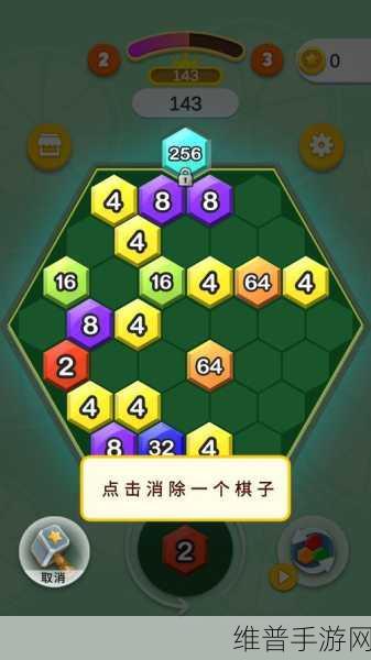 六角消消消游戏下载全攻略，解锁非常精彩有趣的烧脑消除新体验