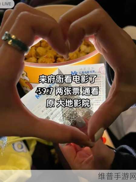 WWW大地影院天美传媒：1. WWW大地影院：天美传媒影视新纪元启航